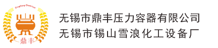蘇州東锜模具鋼材